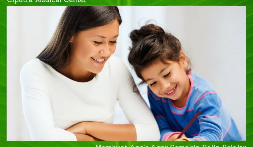 Cara Membuat Anak Rajin Semasa SD Cara Membuat Anak Rajin Semasa SD